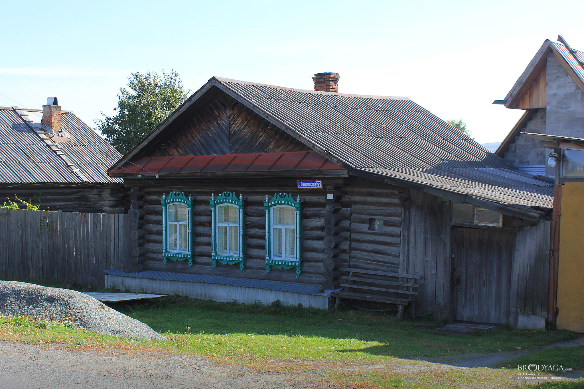 Черноисточинск (Chernoistochinsk)